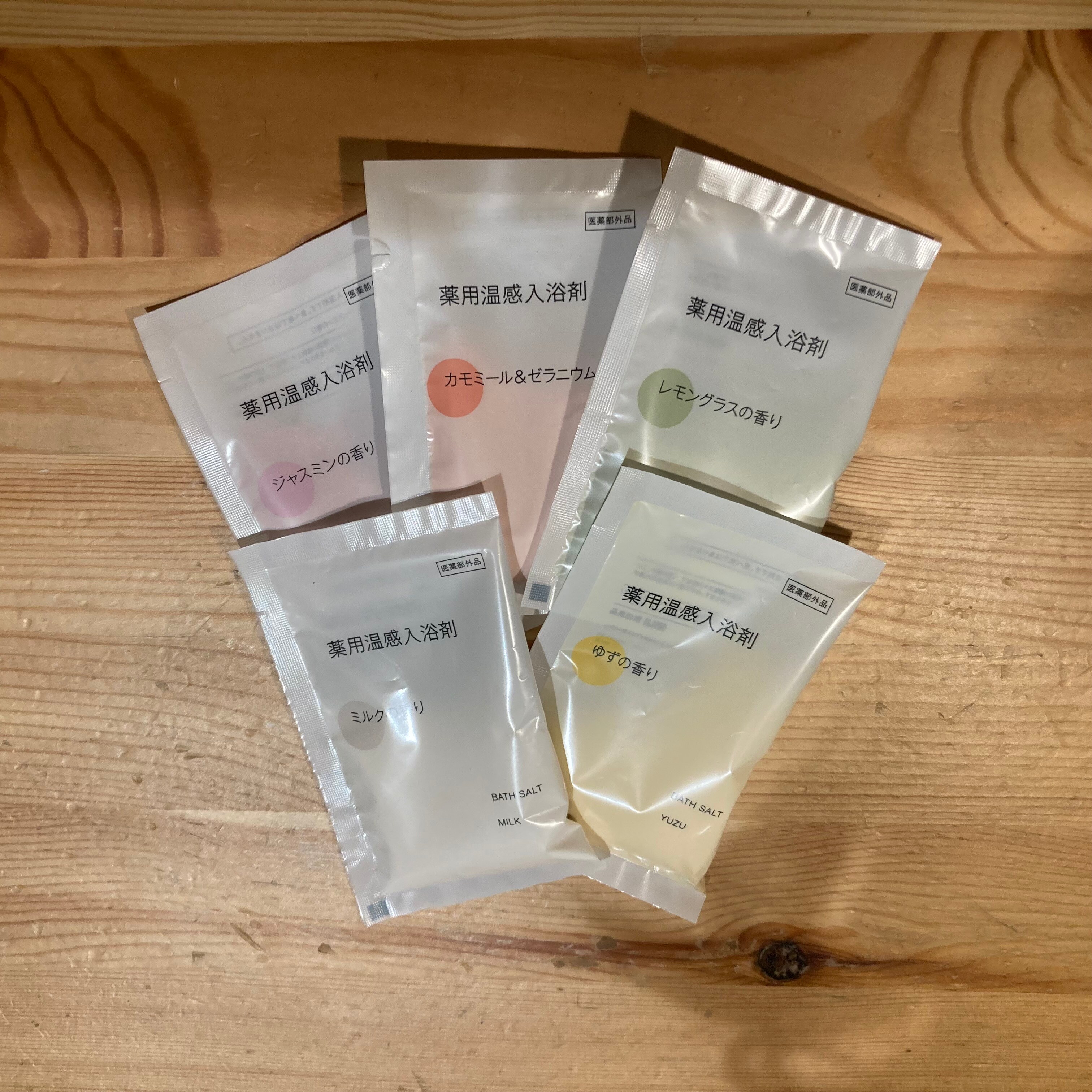 個包装入浴剤