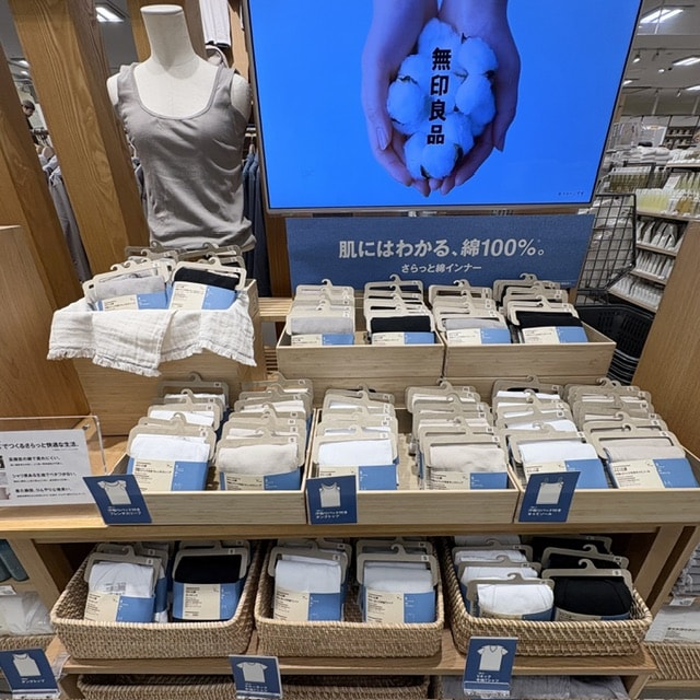 【イオンタウン守谷】さらっと綿7