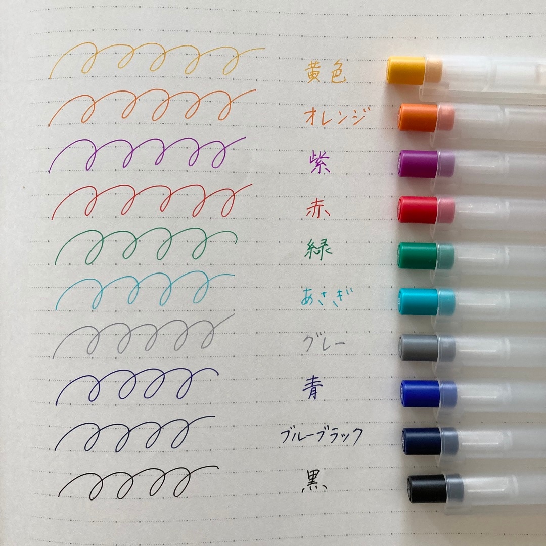 ボールペンセット