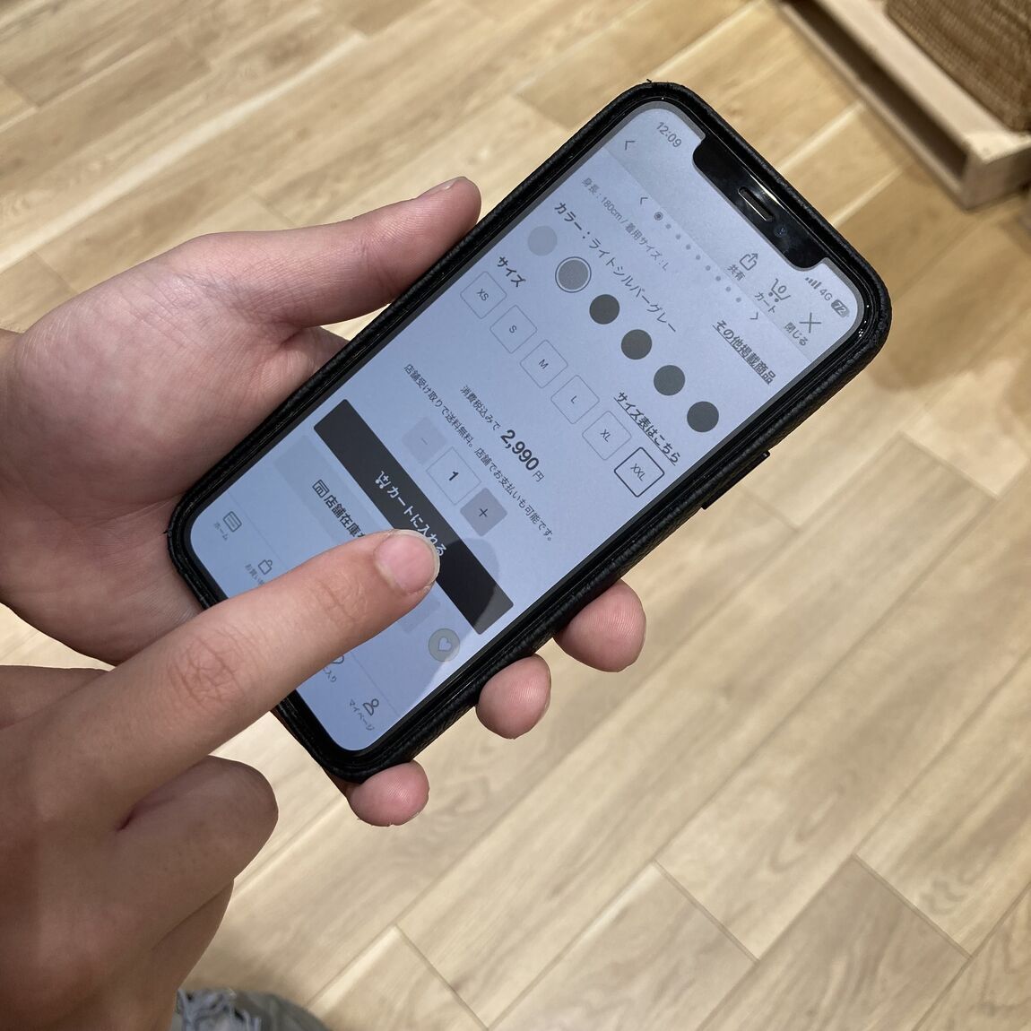 カートに入れるをタップしている写真