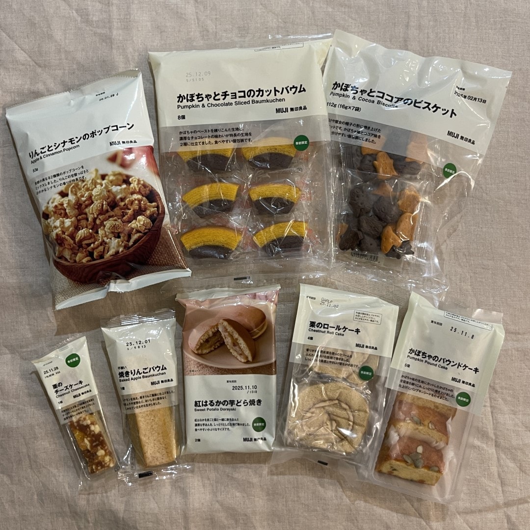 【銀座】季節限定 秋のお菓子第二弾
