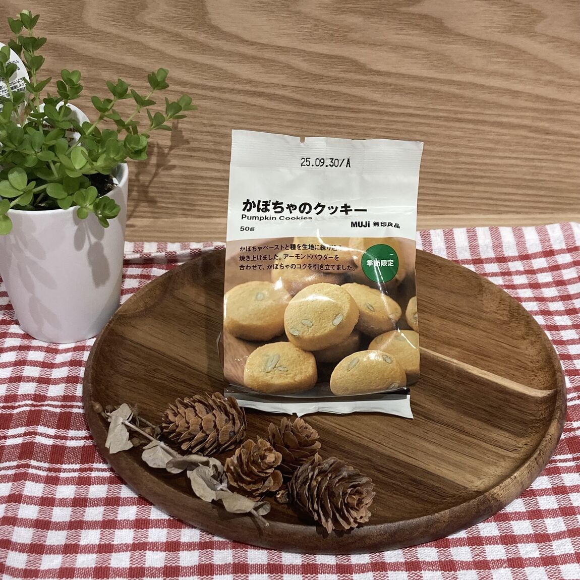 かぼちゃ