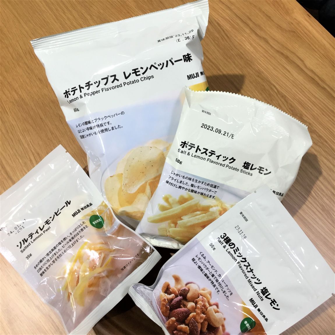 レモン