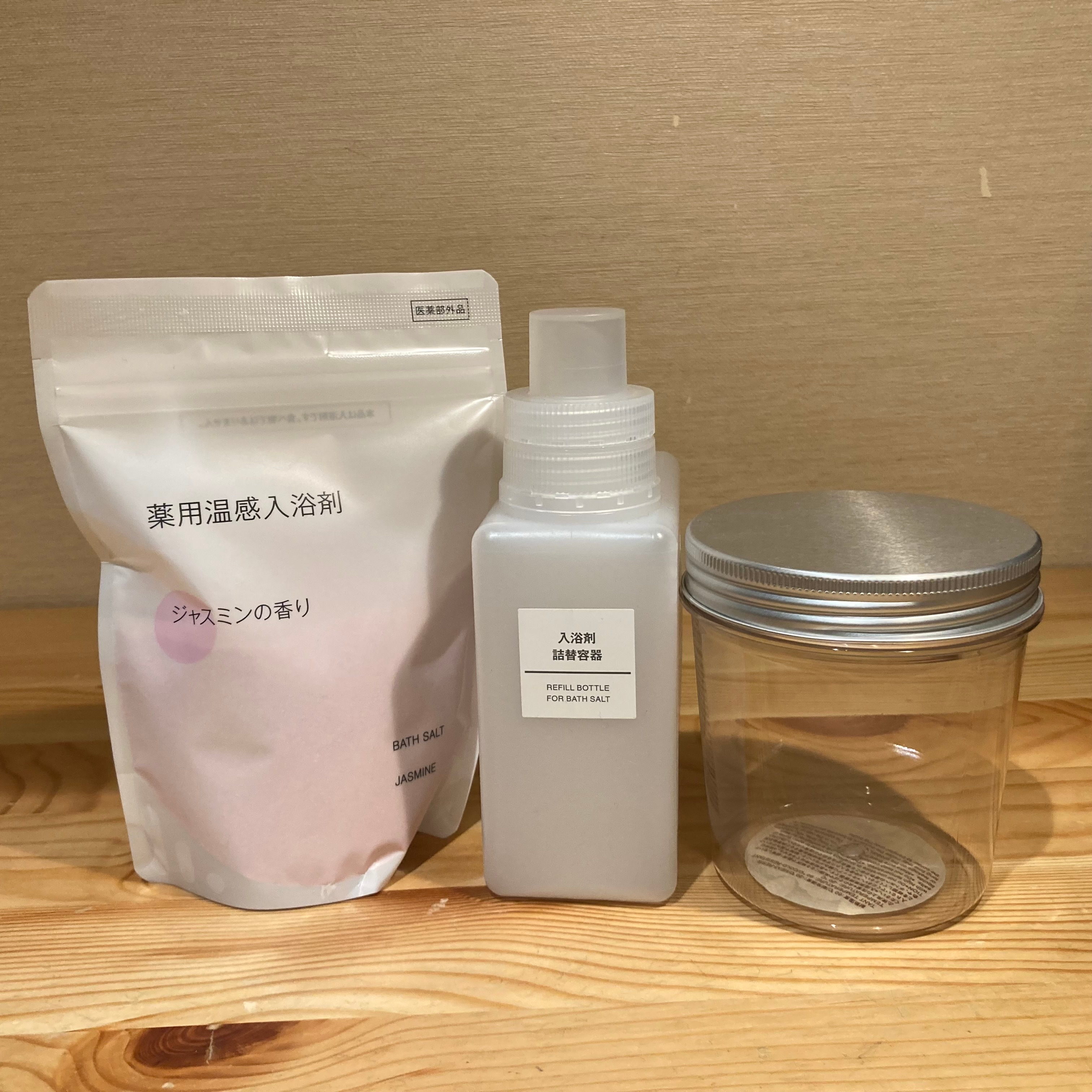 入浴剤詰替容器
