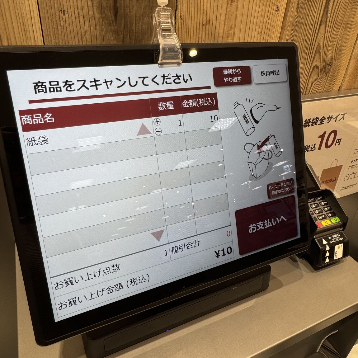 【天久】良品週間開催中です！_XtRWT6