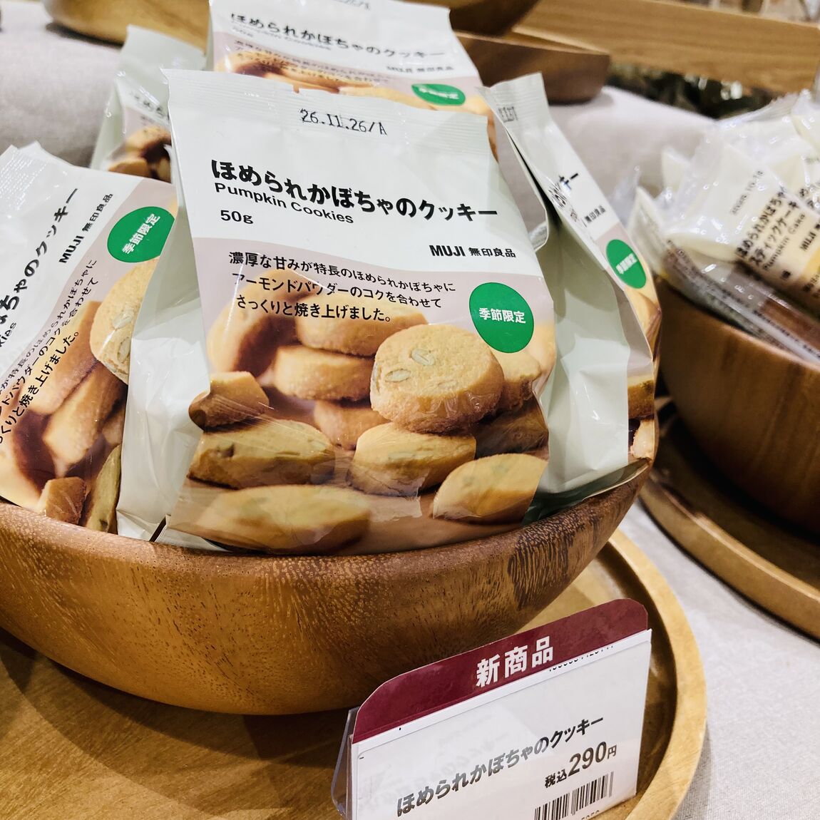 【ららぽーと福岡】_7t9GB0