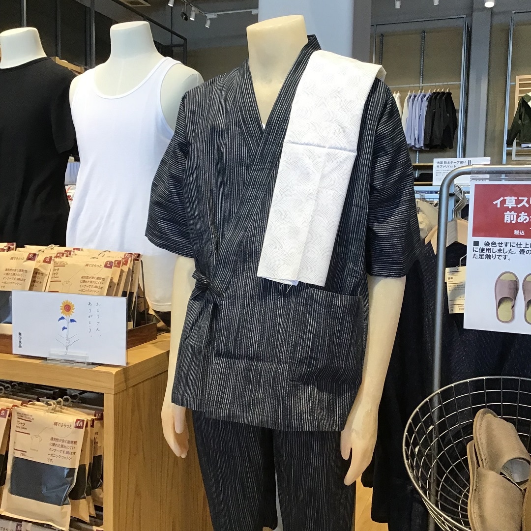 甚平
