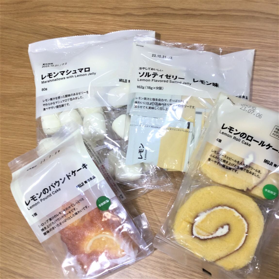 レモン