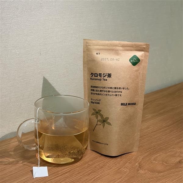 【吉祥寺マルイ】秋のひと息に、やさしく香るクロモジ茶_R5balJ
