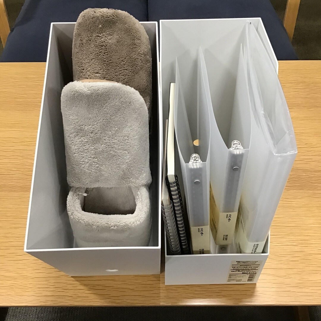 ファイルボックス