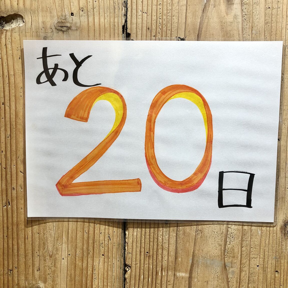 a