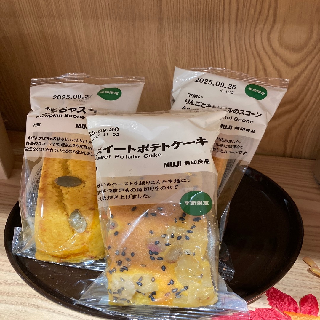 【マルイファミリー志木】