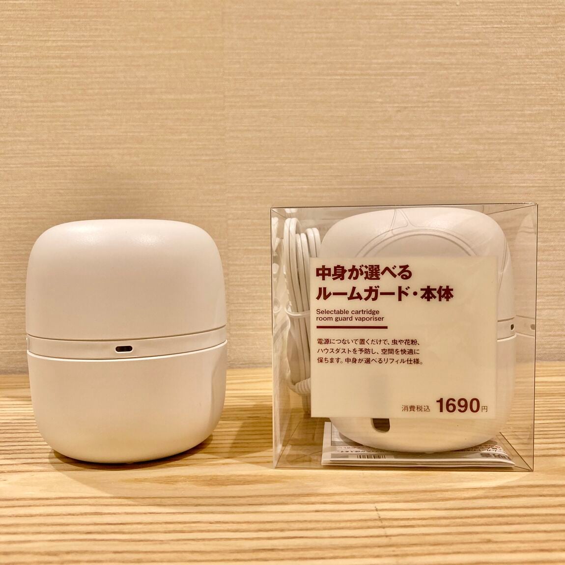 【宝塚阪急】ルームガードで空気も気分もすっきり！