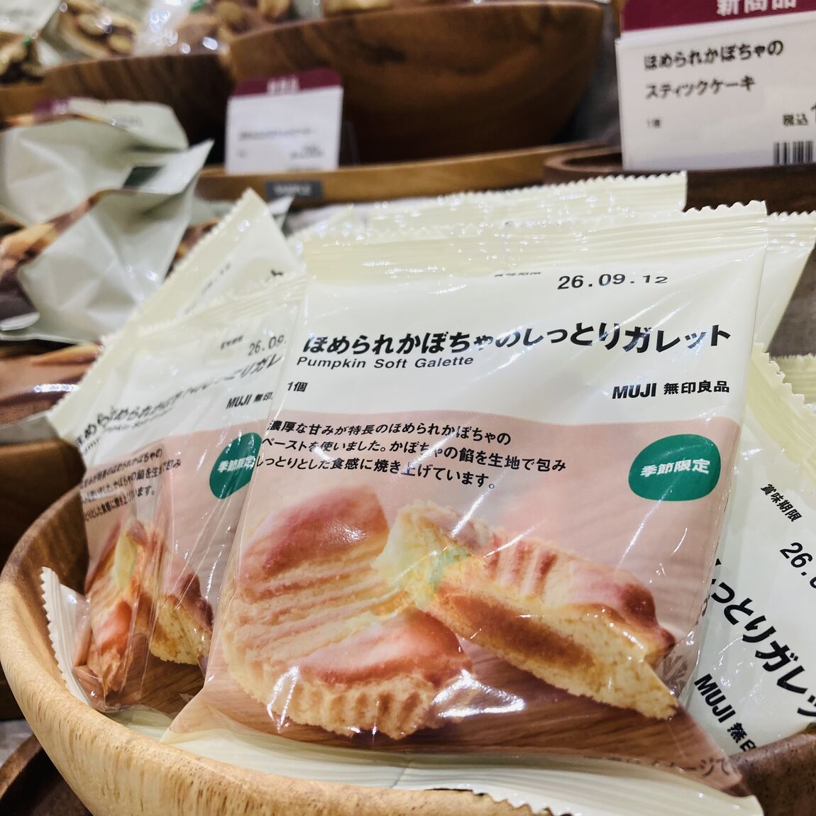 【ららぽーと福岡】_f7iJlL