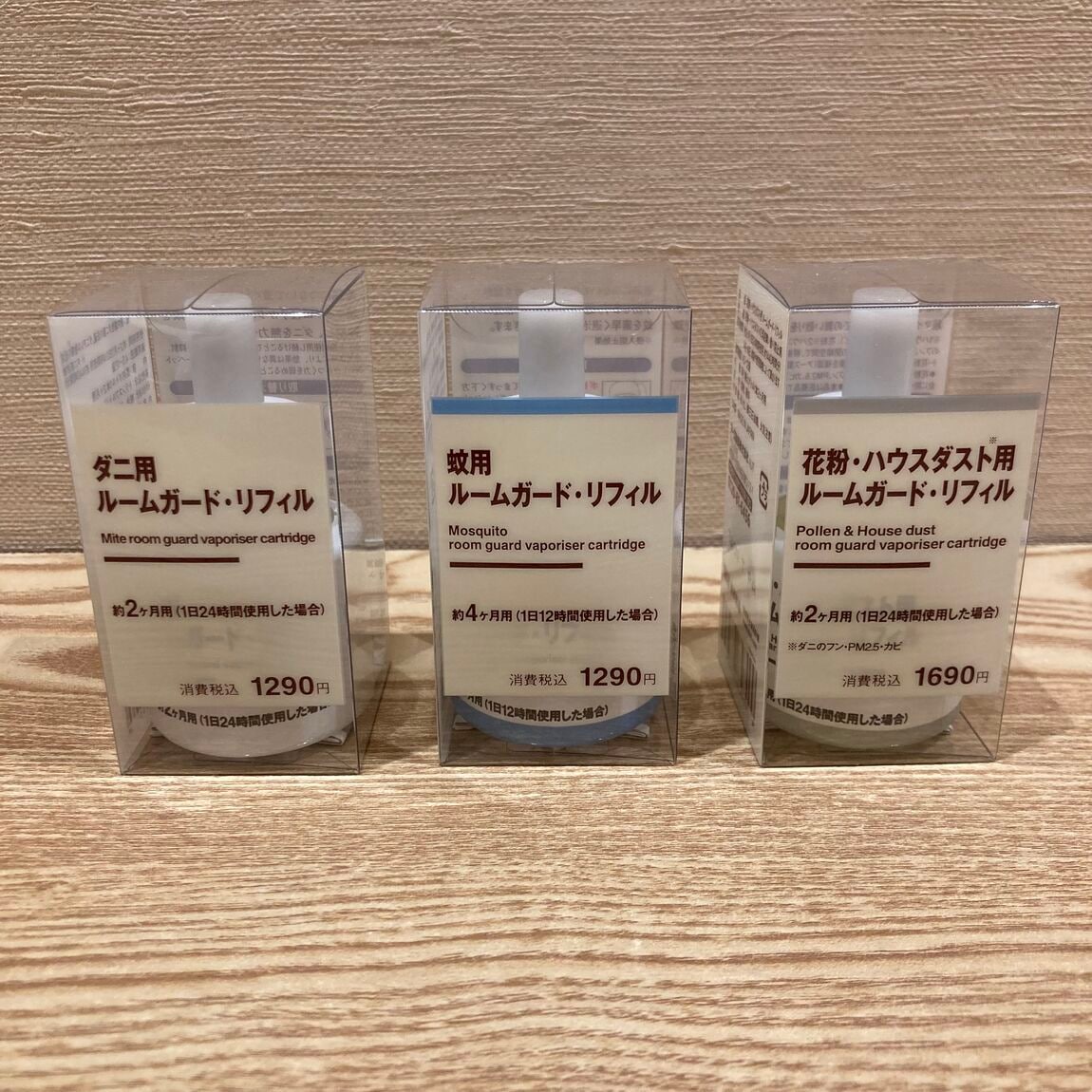 う