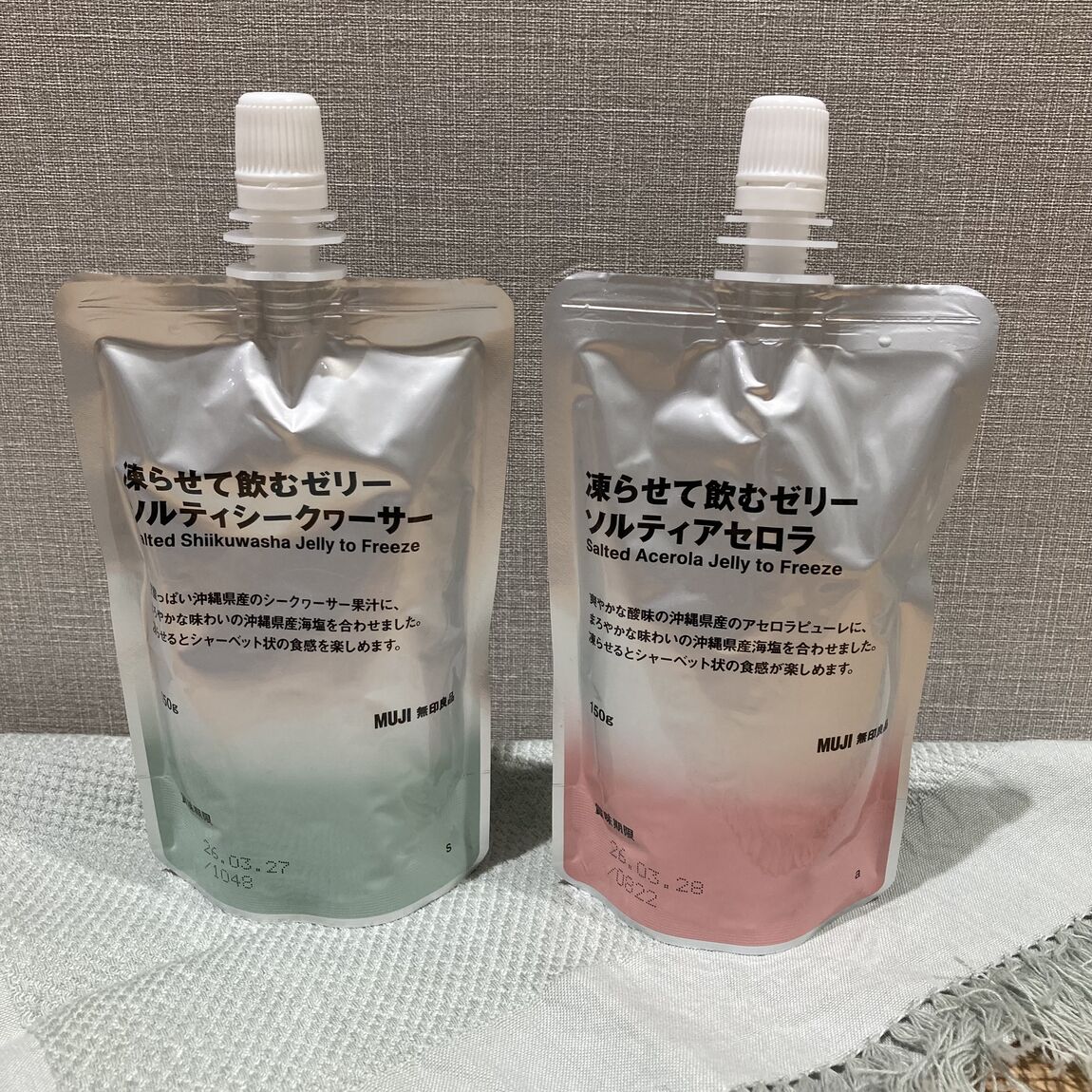 【本川越ペペ】凍らせて美味しい商品のご紹介です！