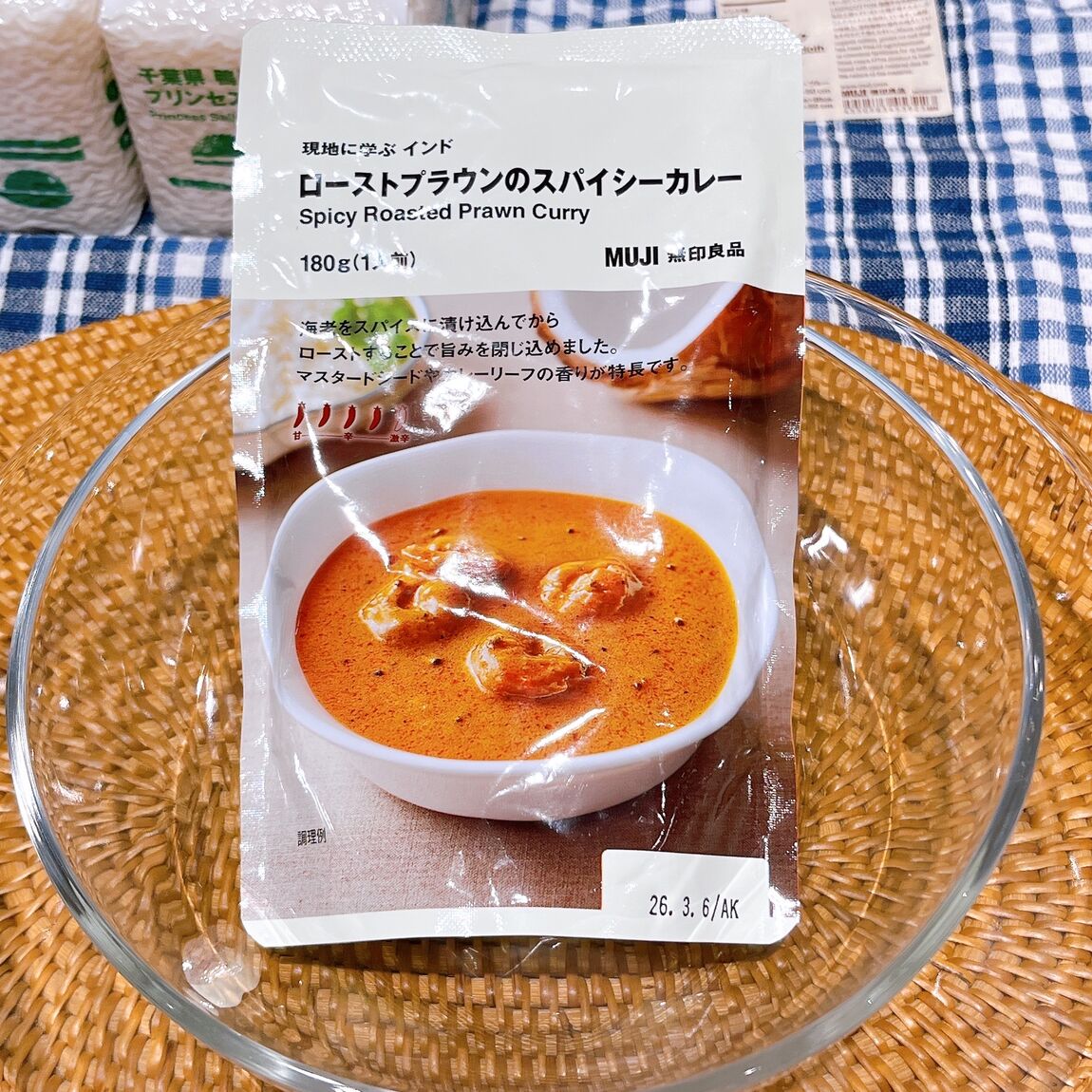 おたより