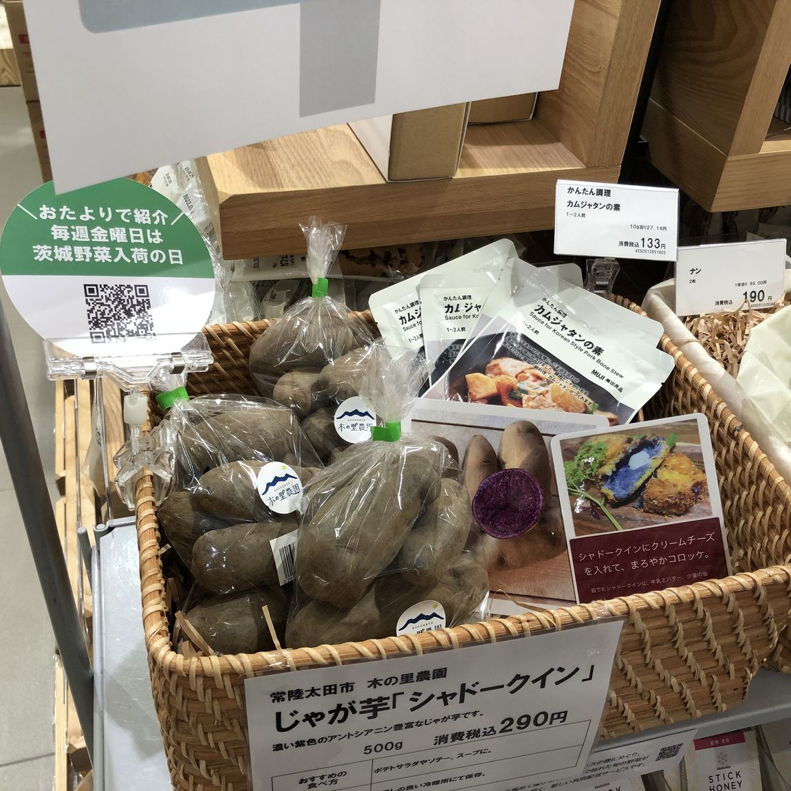 画像2