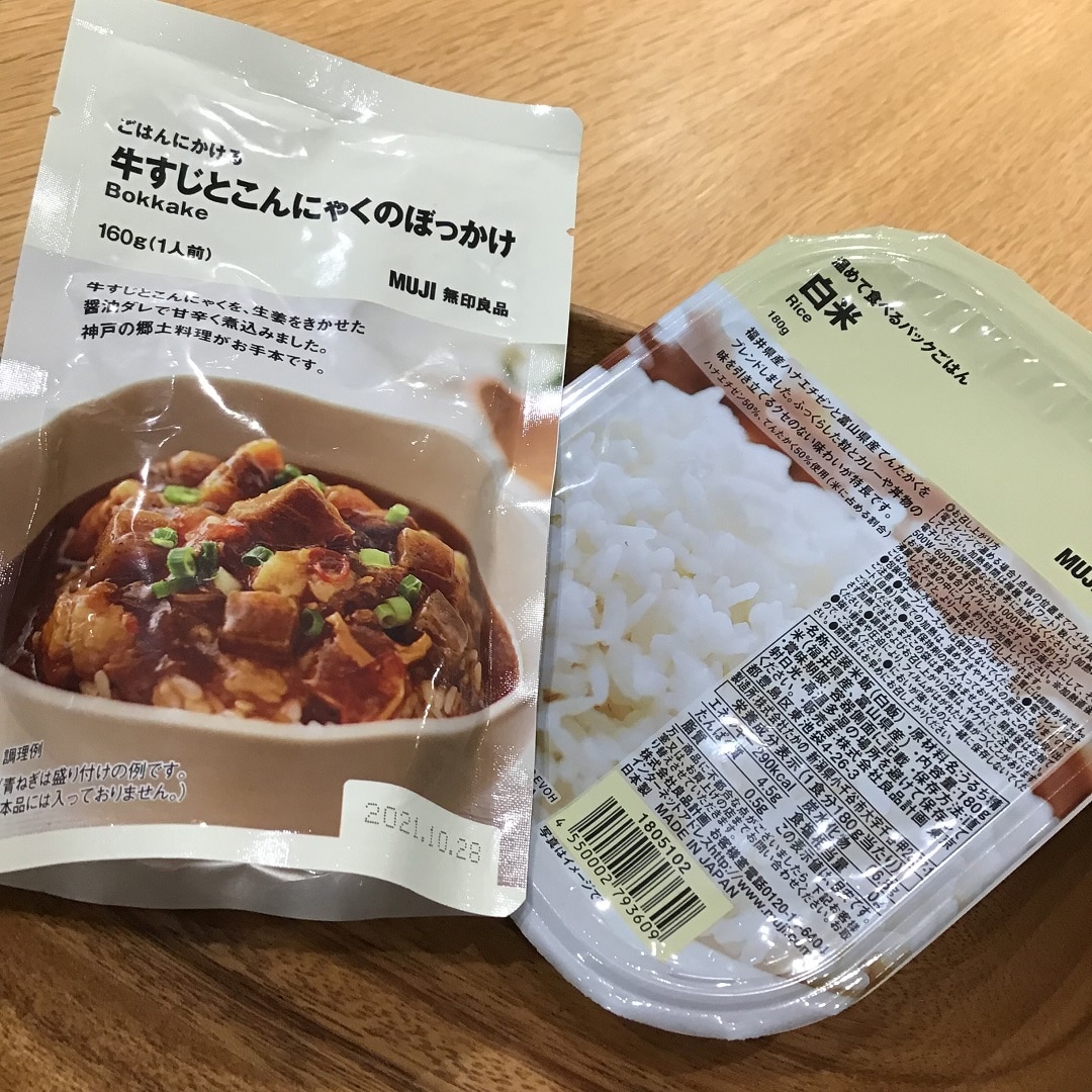 東京ドームシティラクーア