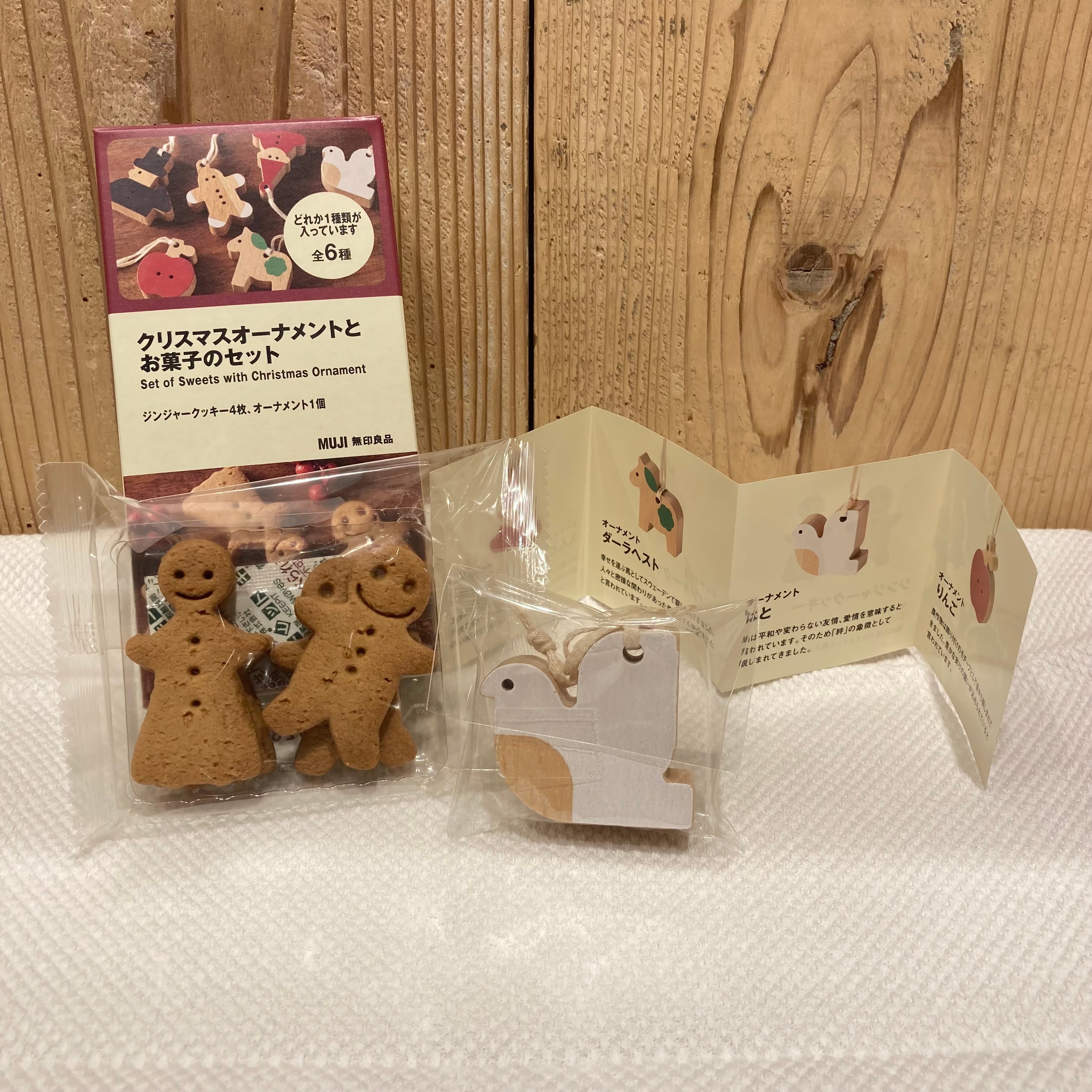 クリスマスオーナメントとお菓子セットの写真