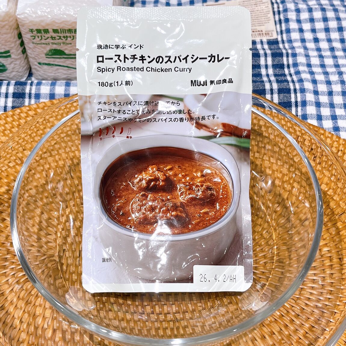 おたより
