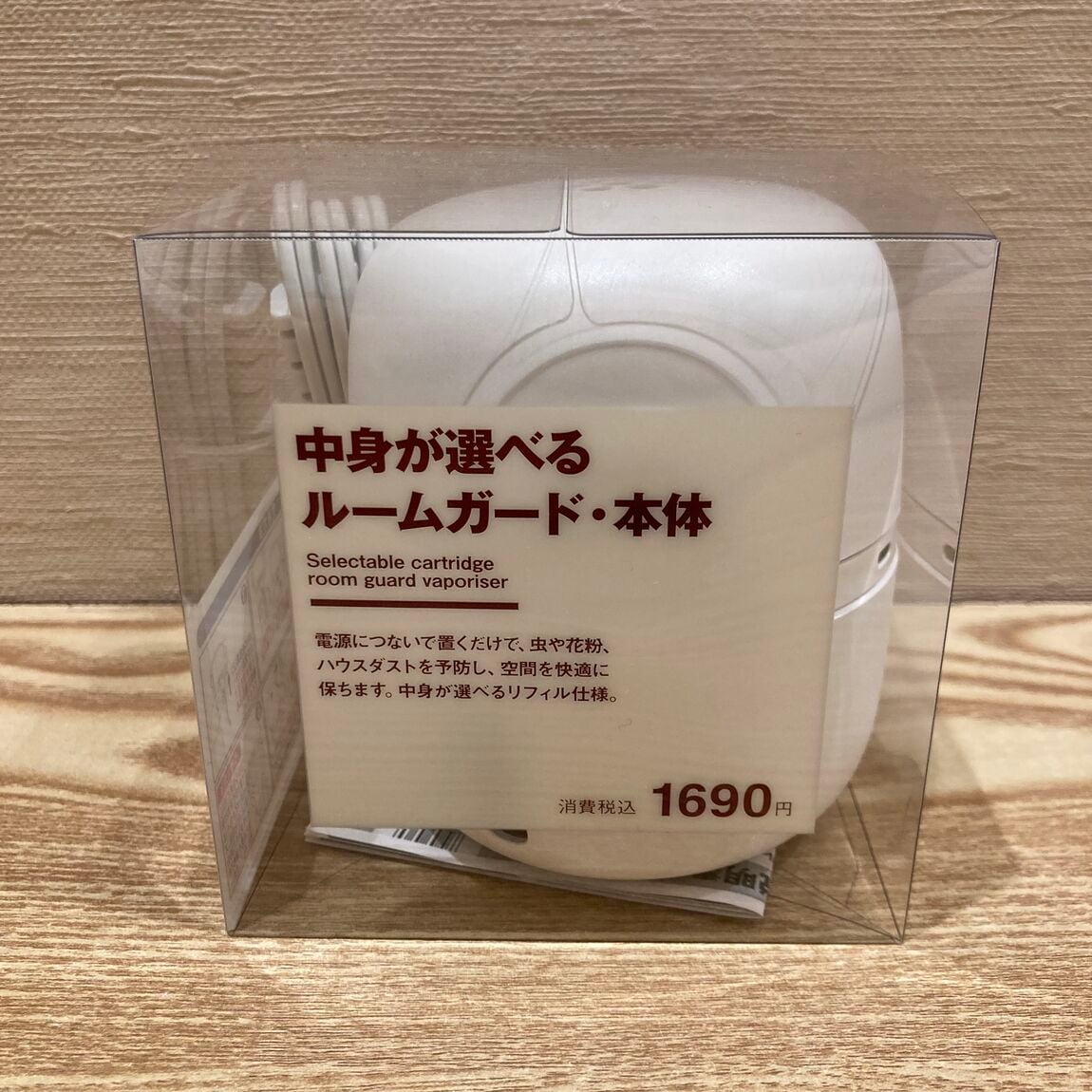 い