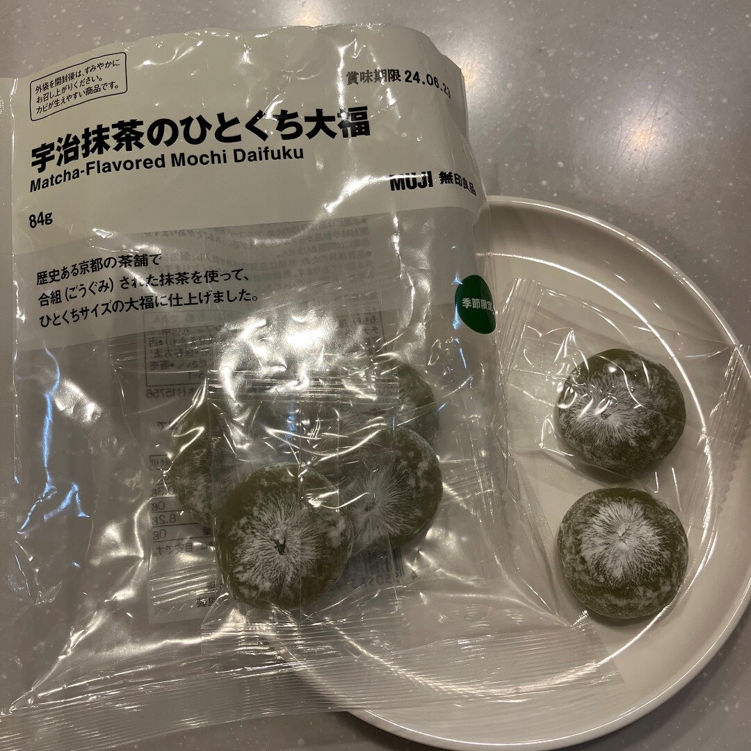 【イオンモール熱田】ほっとひと息。新商品｜抹茶のお菓子