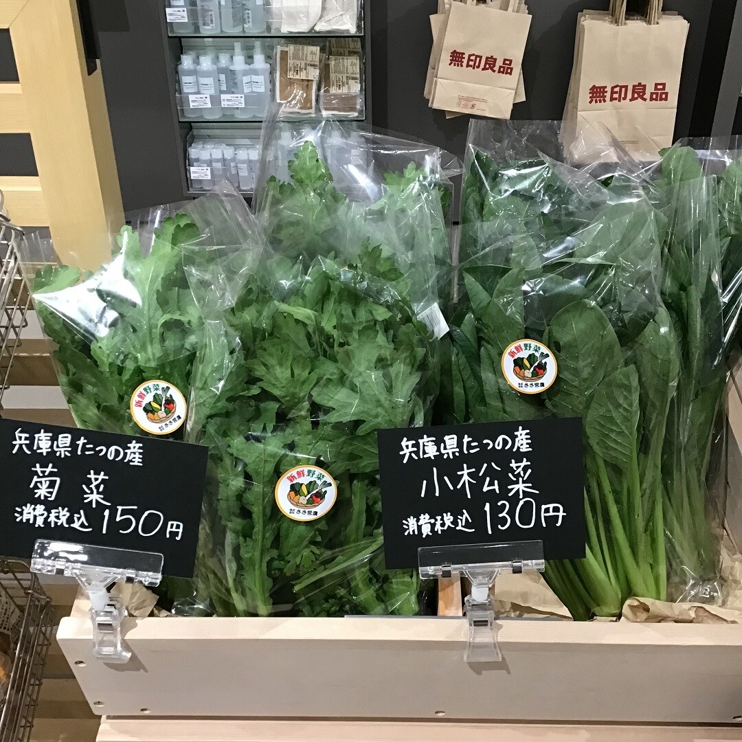 【ピオレ姫路】新鮮野菜、入荷しました。