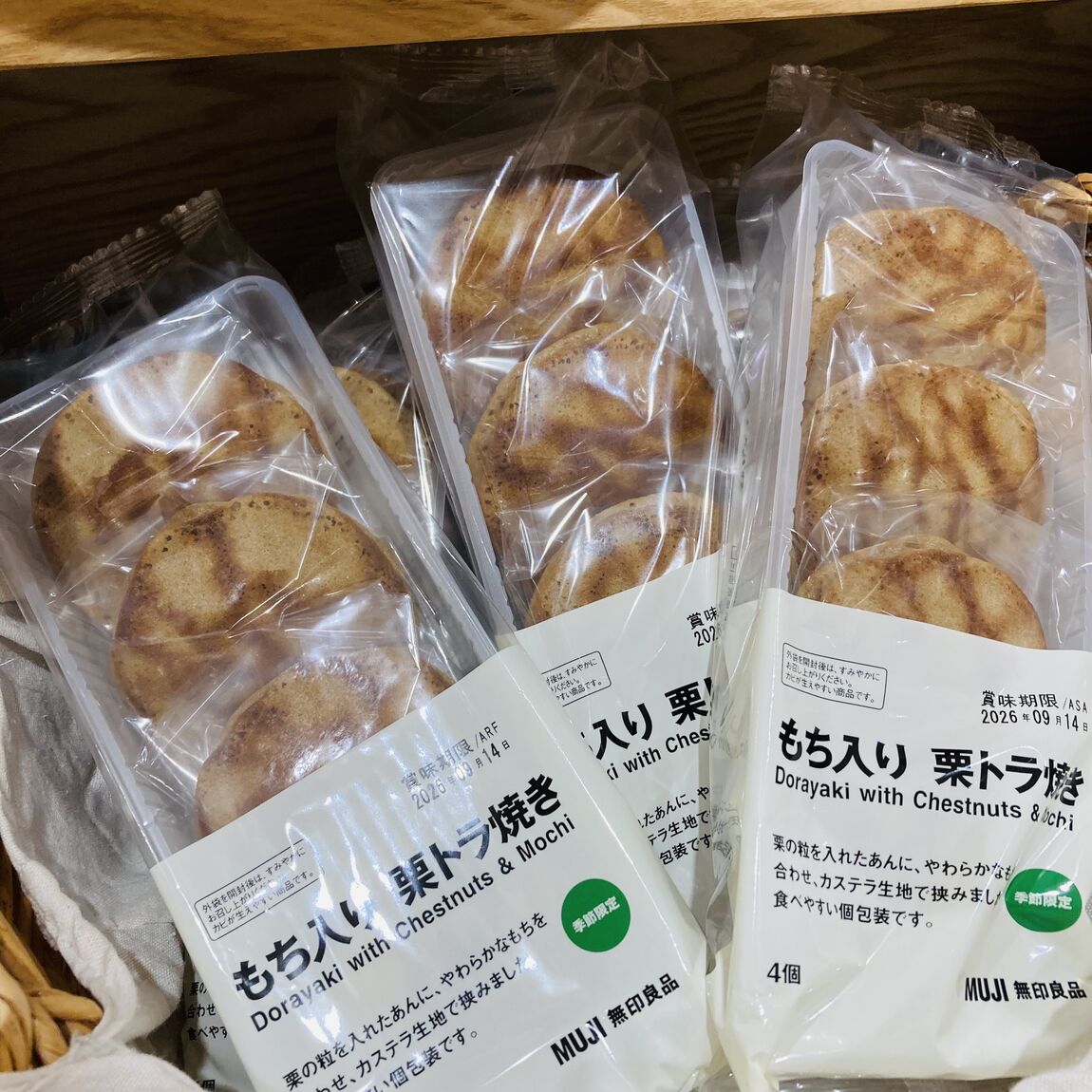 【ららぽーと福岡】_mnQ6ml