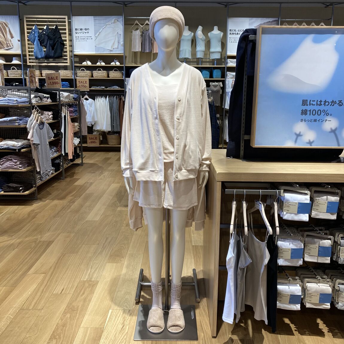 い