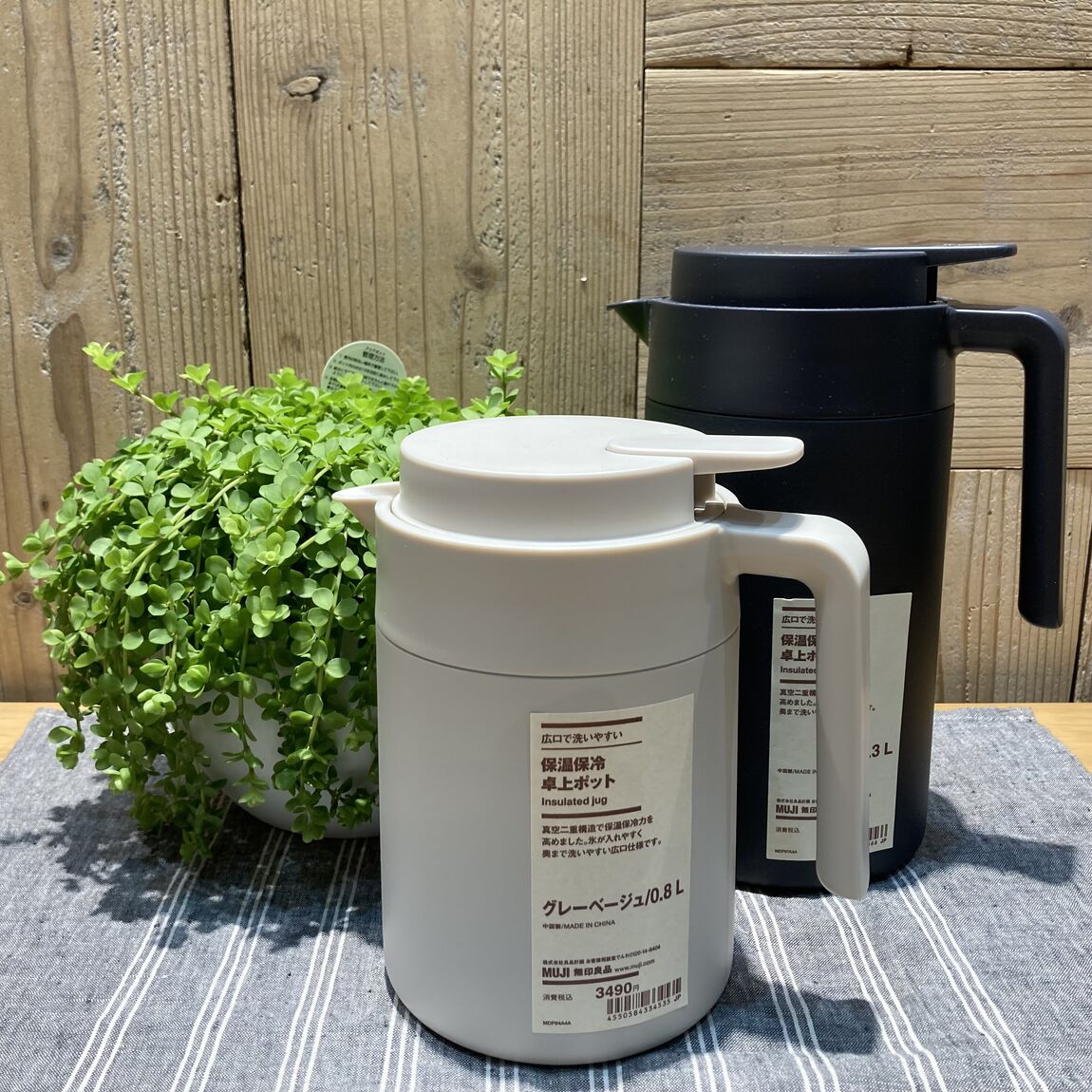 ポット0.8L