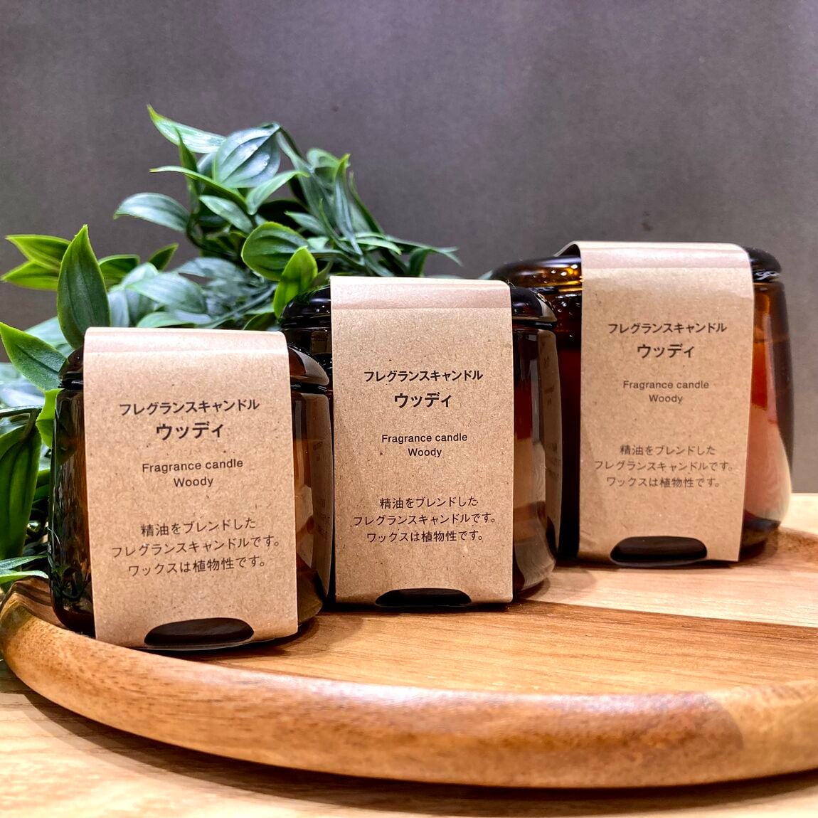 アロマキャンドル