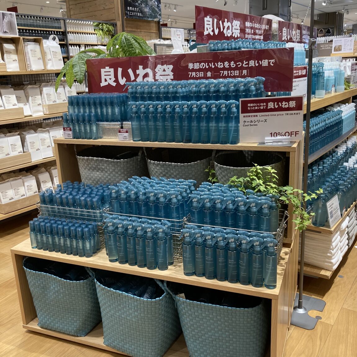 【ららぽーと福岡】良いね祭最終日まで、あと4日です。_2Gusyb