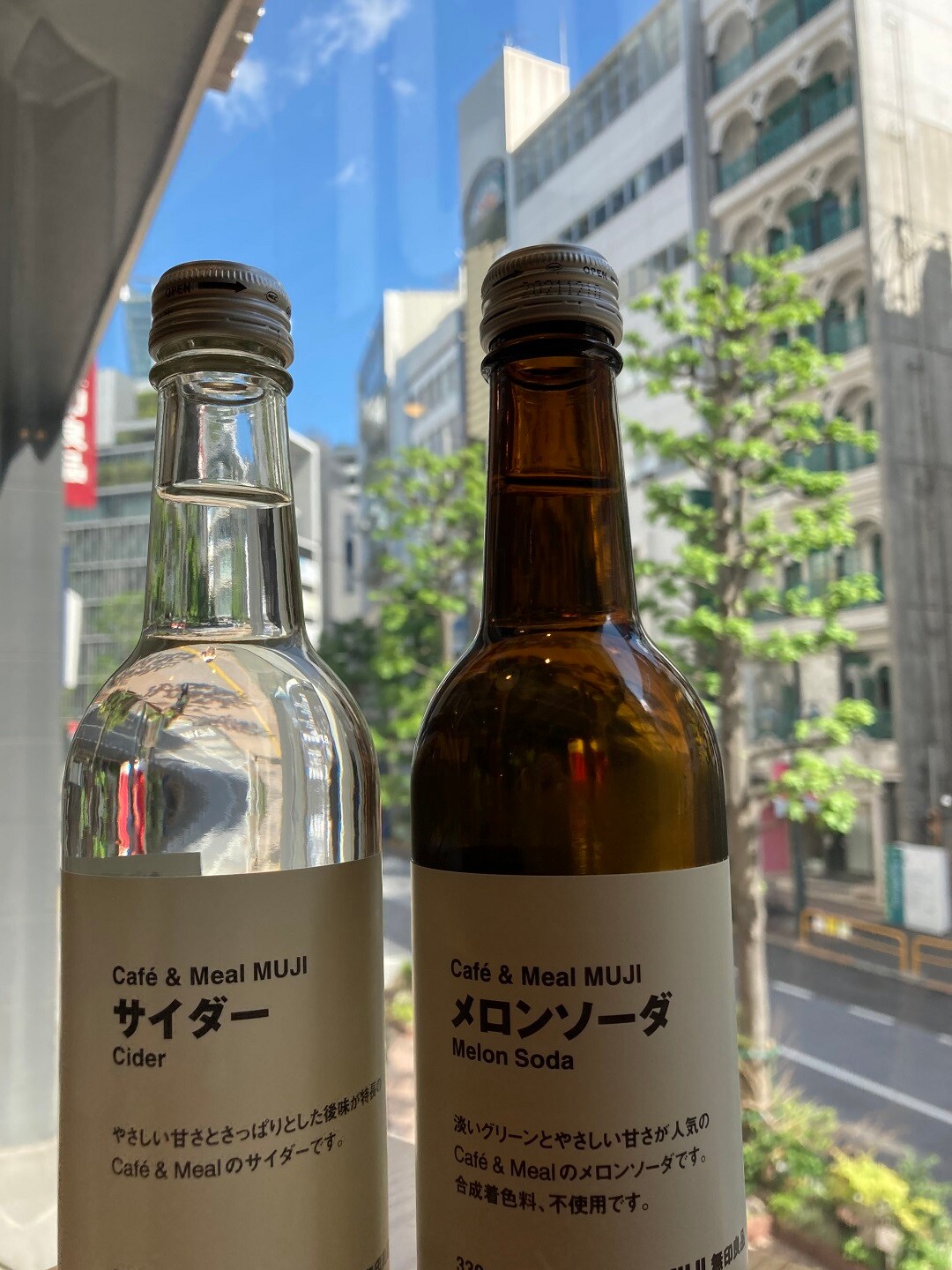 ください