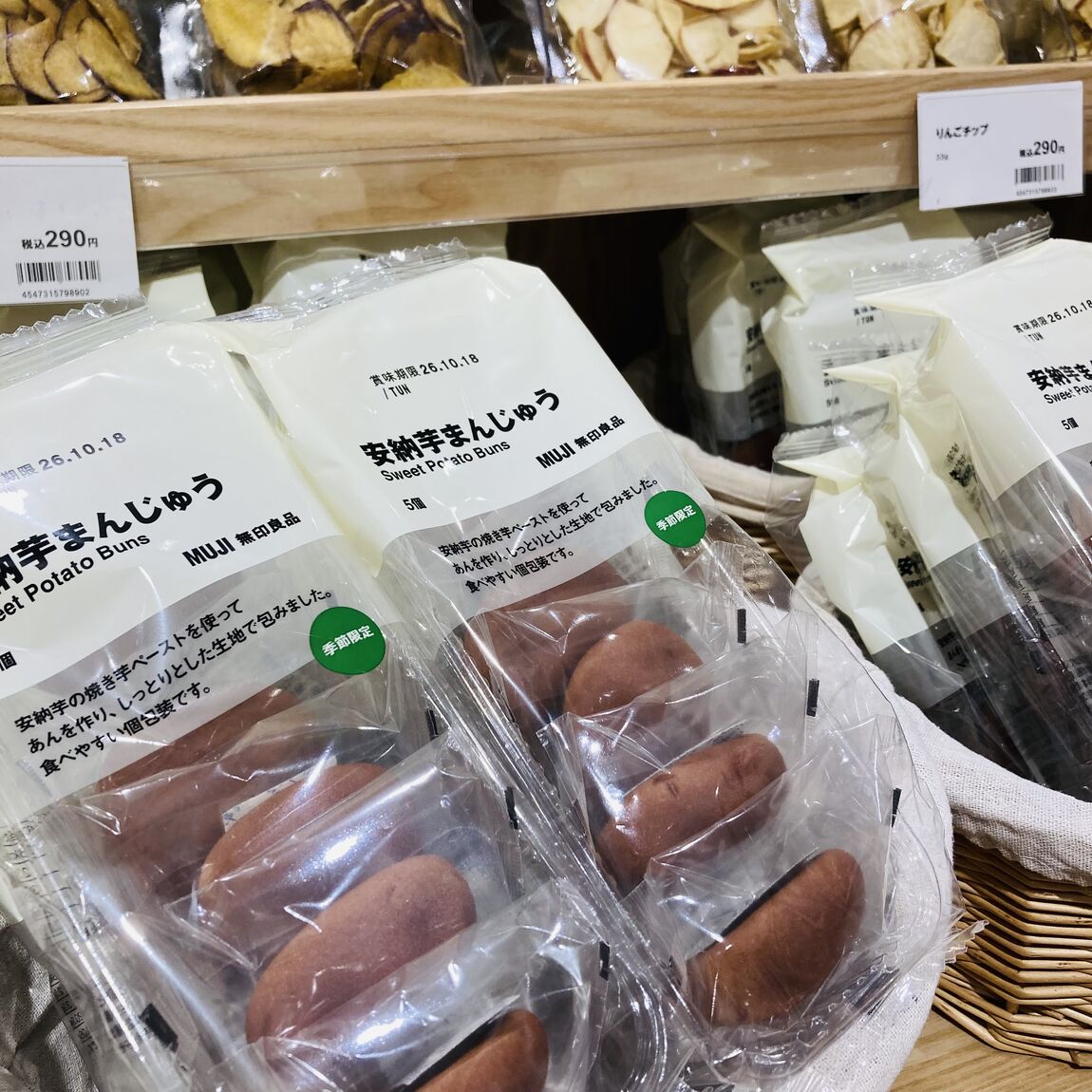 【ららぽーと福岡】_9I2FPL