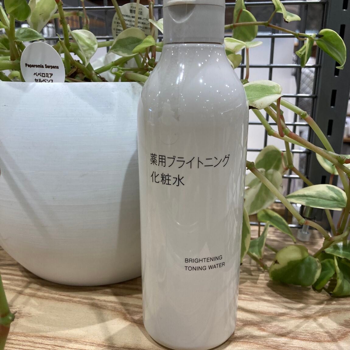 さ