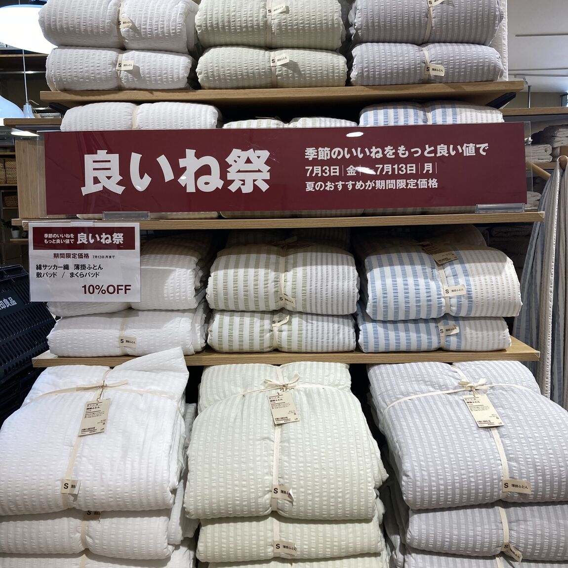 【ららぽーと福岡】良いね祭最終日まで、あと4日です。_r9BH10