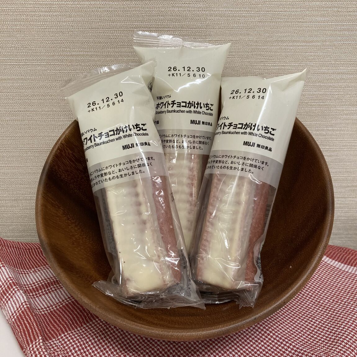 【総社】試食のお知らせ_06YA5f