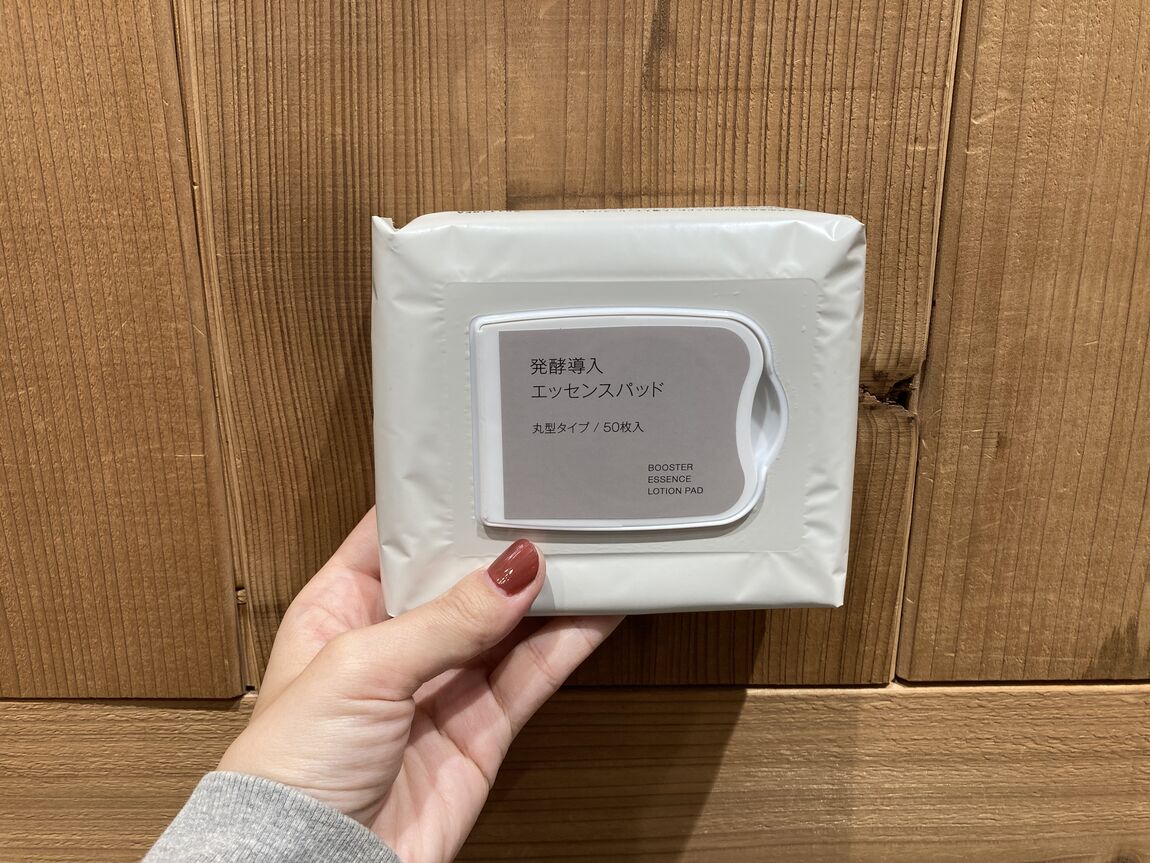 エッセンスパッド
