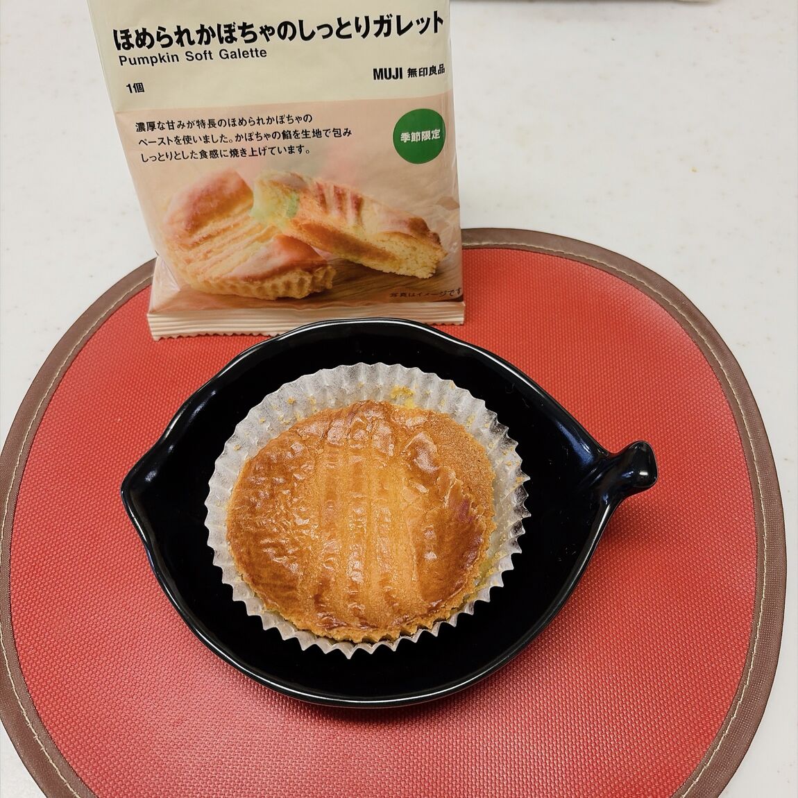 【無印良品500  レイリア春日原】秋の味覚ぜひ味わってみませんか？_O3qwM5