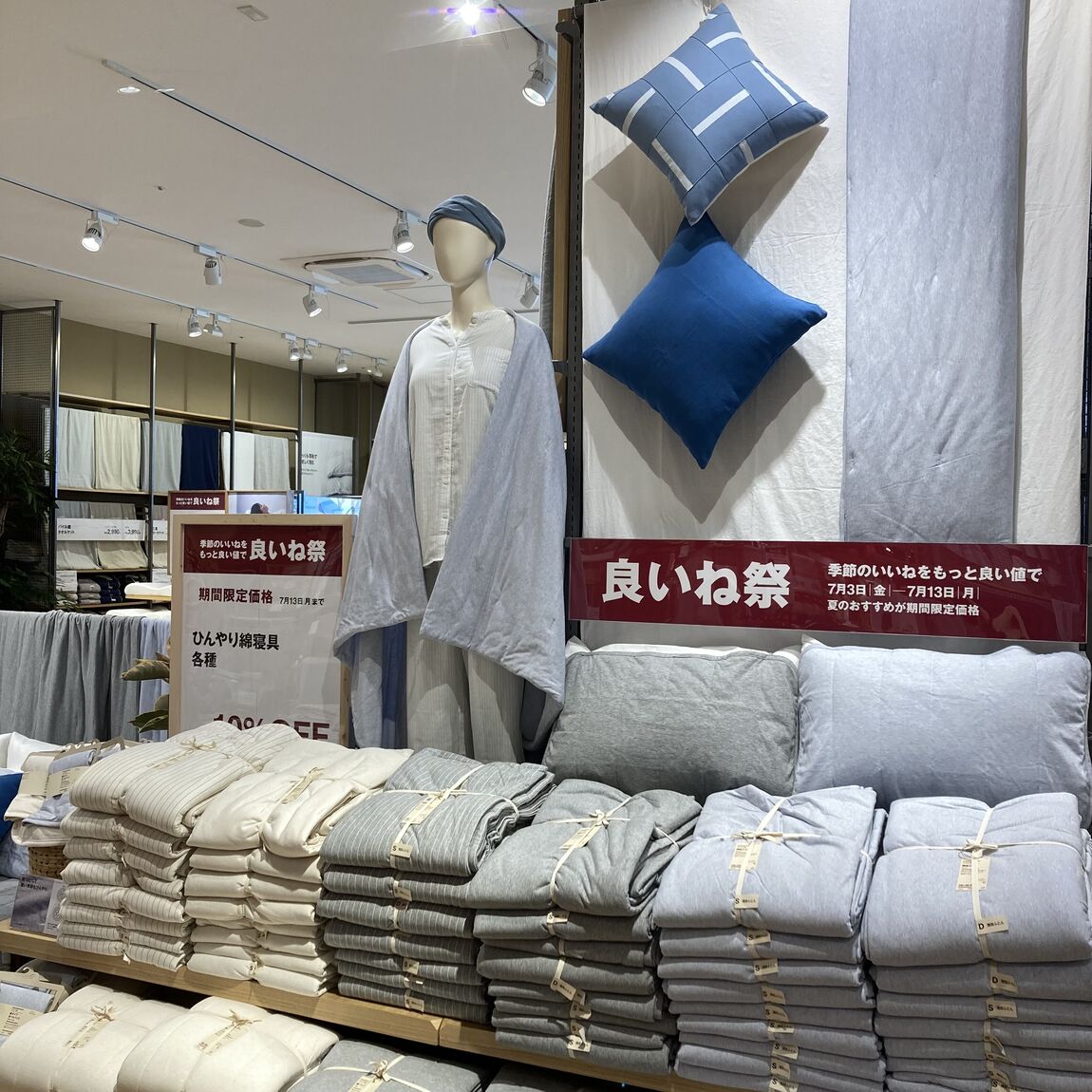 【ららぽーと福岡】良いね祭最終日まで、あと4日です。_CISwY2