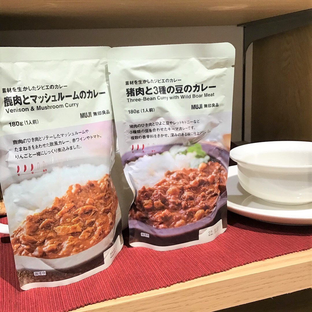 カレーの新商品