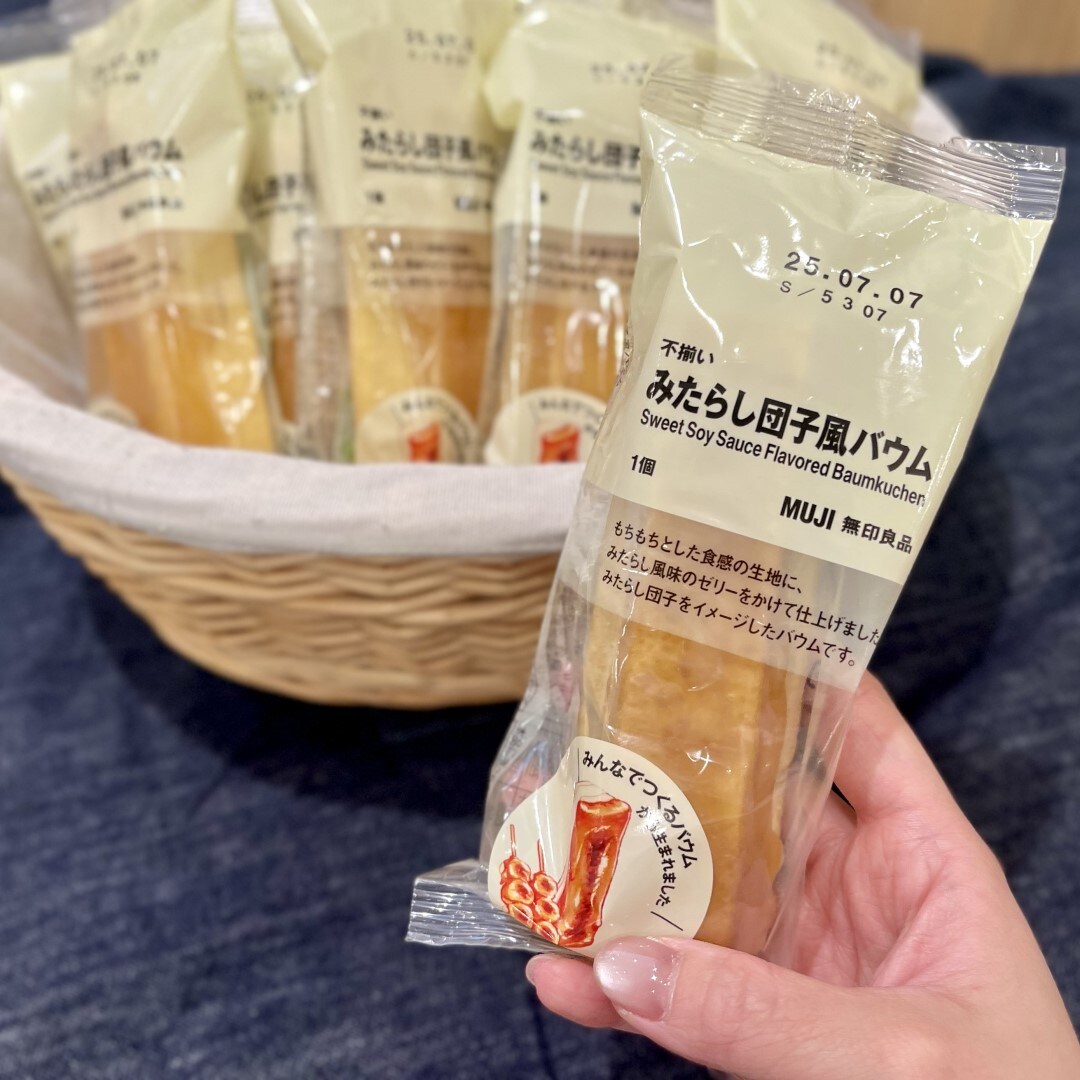 【イオンモール新発田】6月の試食会のお知らせ