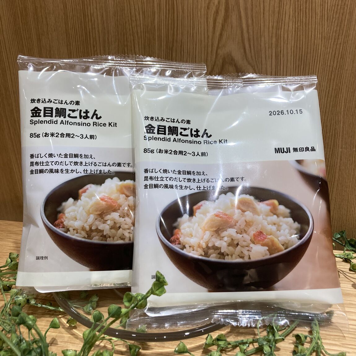 炊き込みご飯ごはんの素 金目鯛ごはん