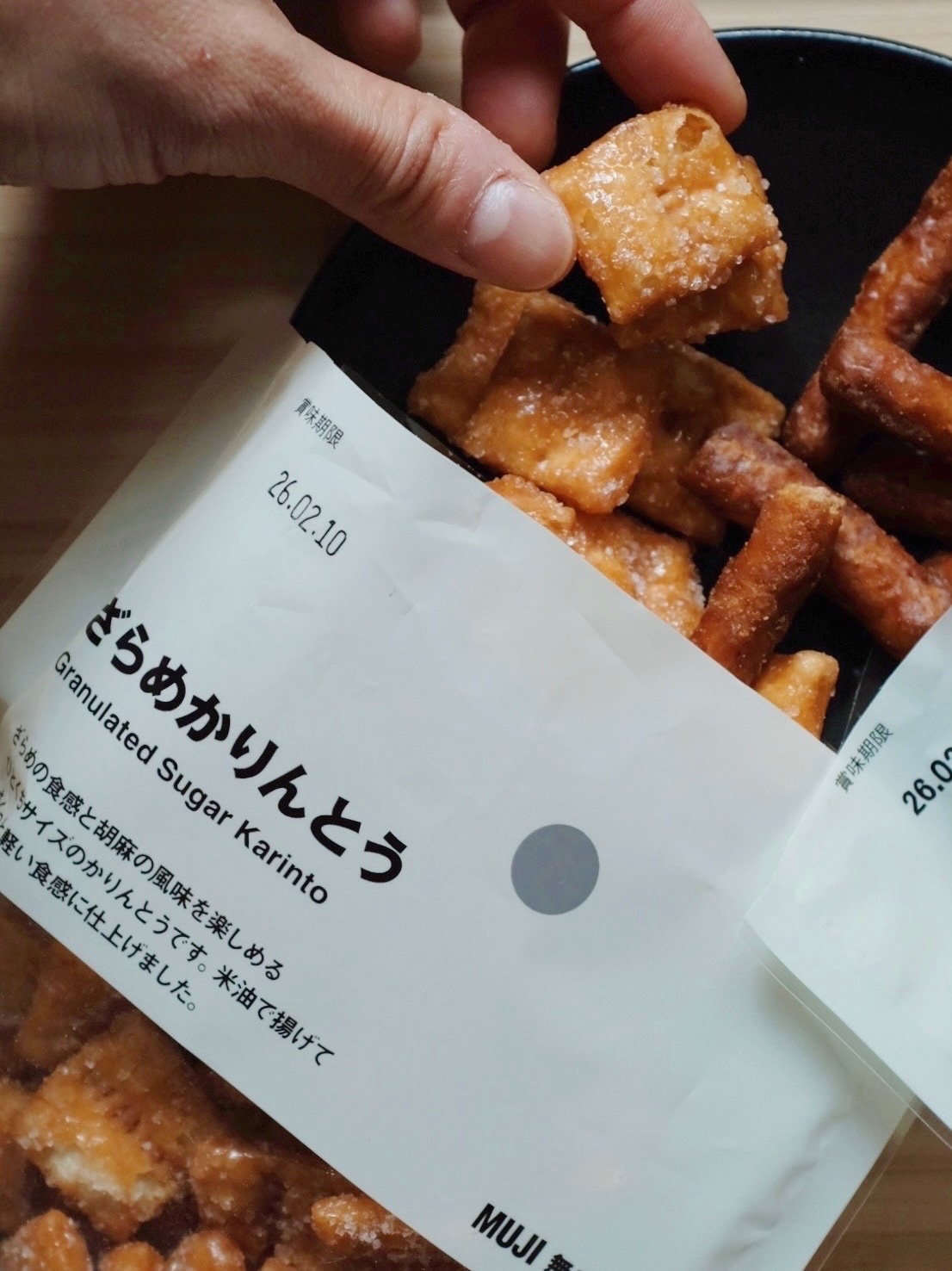 ざらめかりんとう