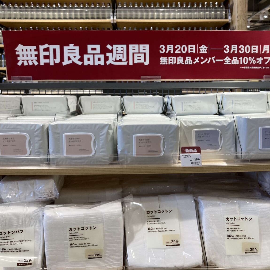 truoka2026.03.17.009