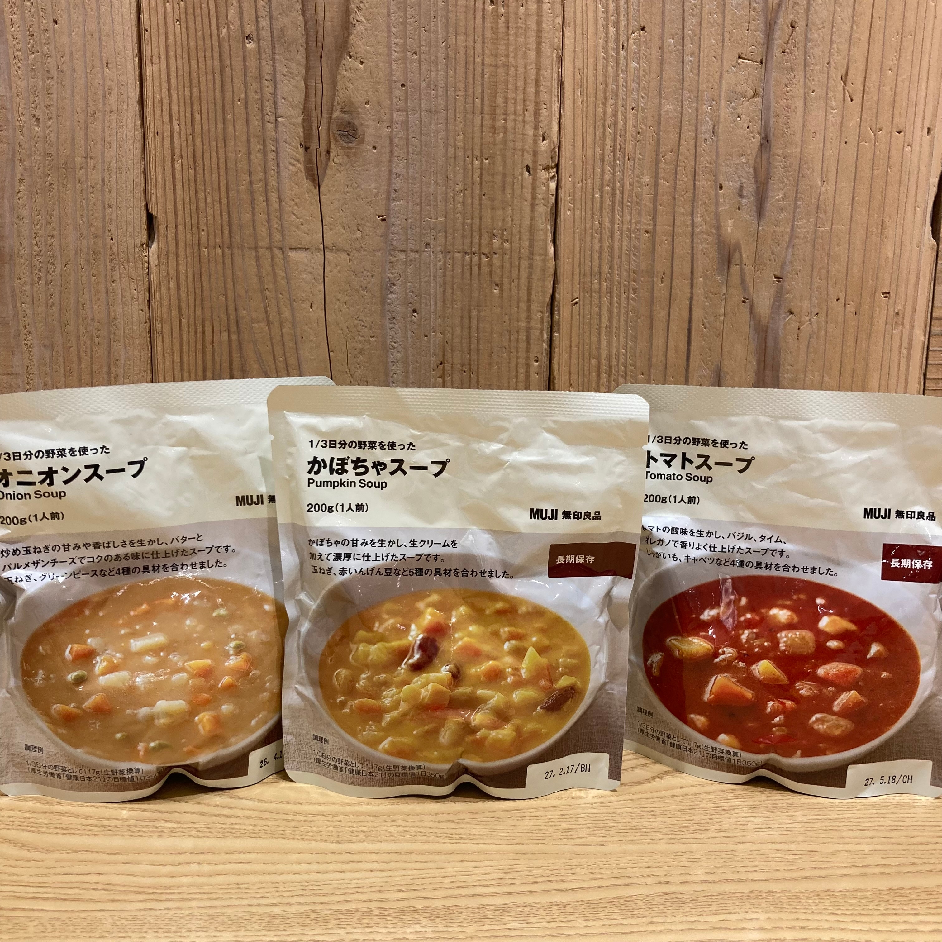 スープ