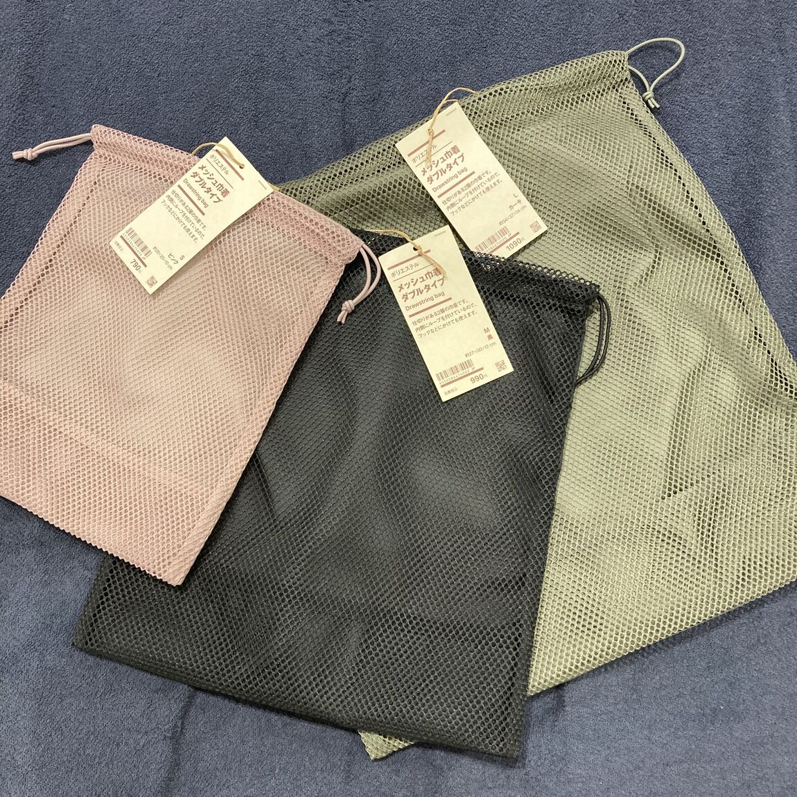 メッシュ巾着3種