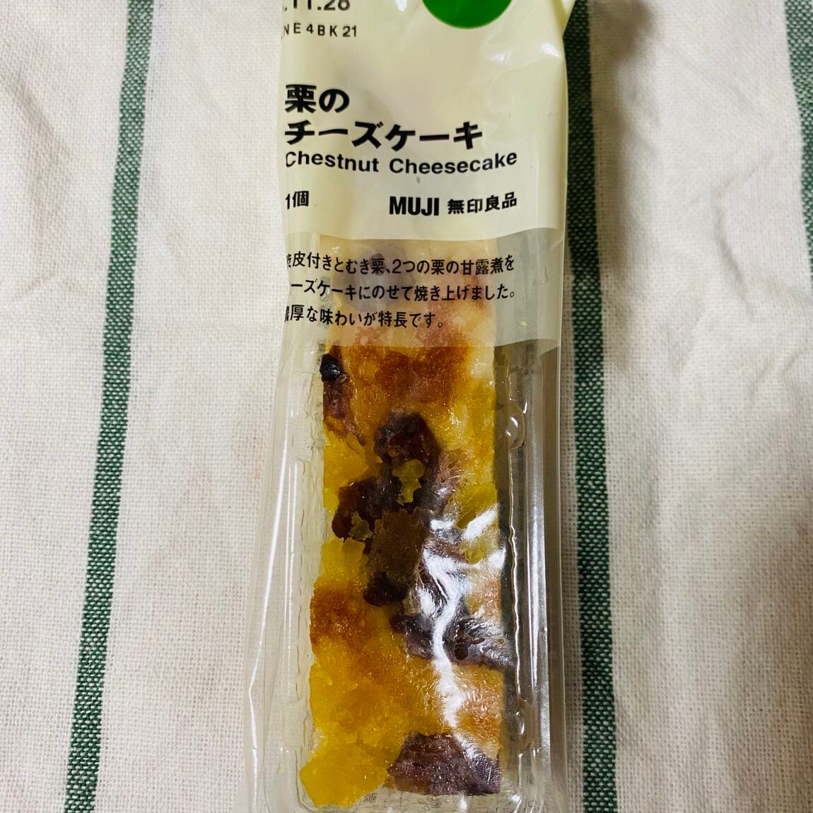 食品