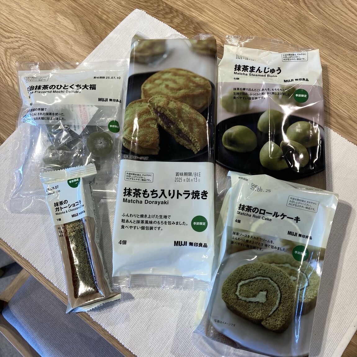 抹茶